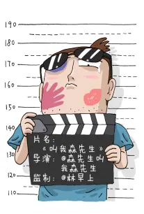 黄昏信号动漫封面